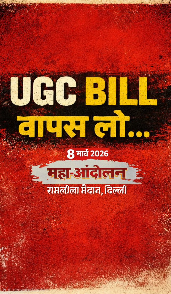 राष्ट्र सर्वप्रथम tweet media
