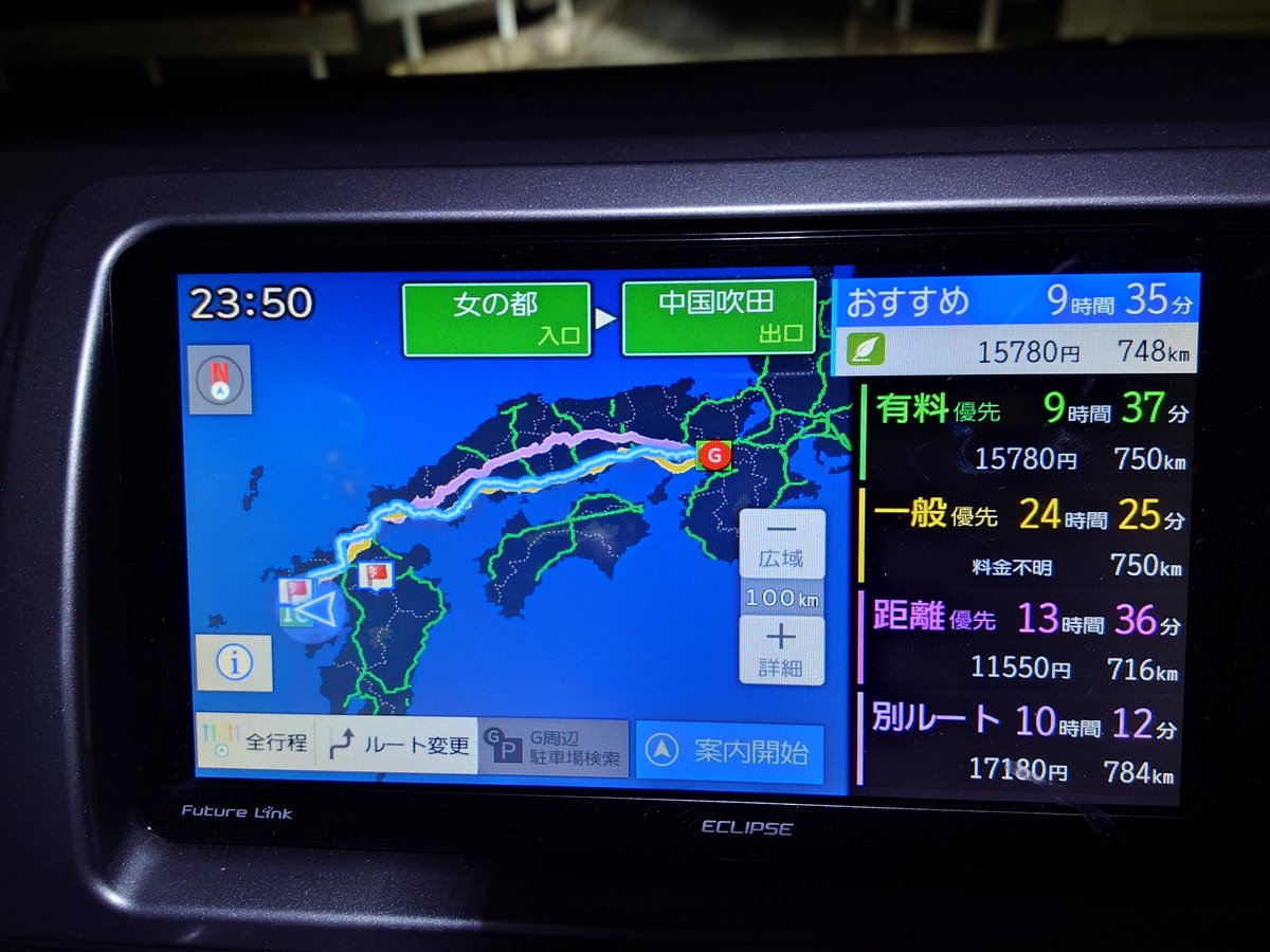 岩崎礼司⚽岩崎本舗 tweet media