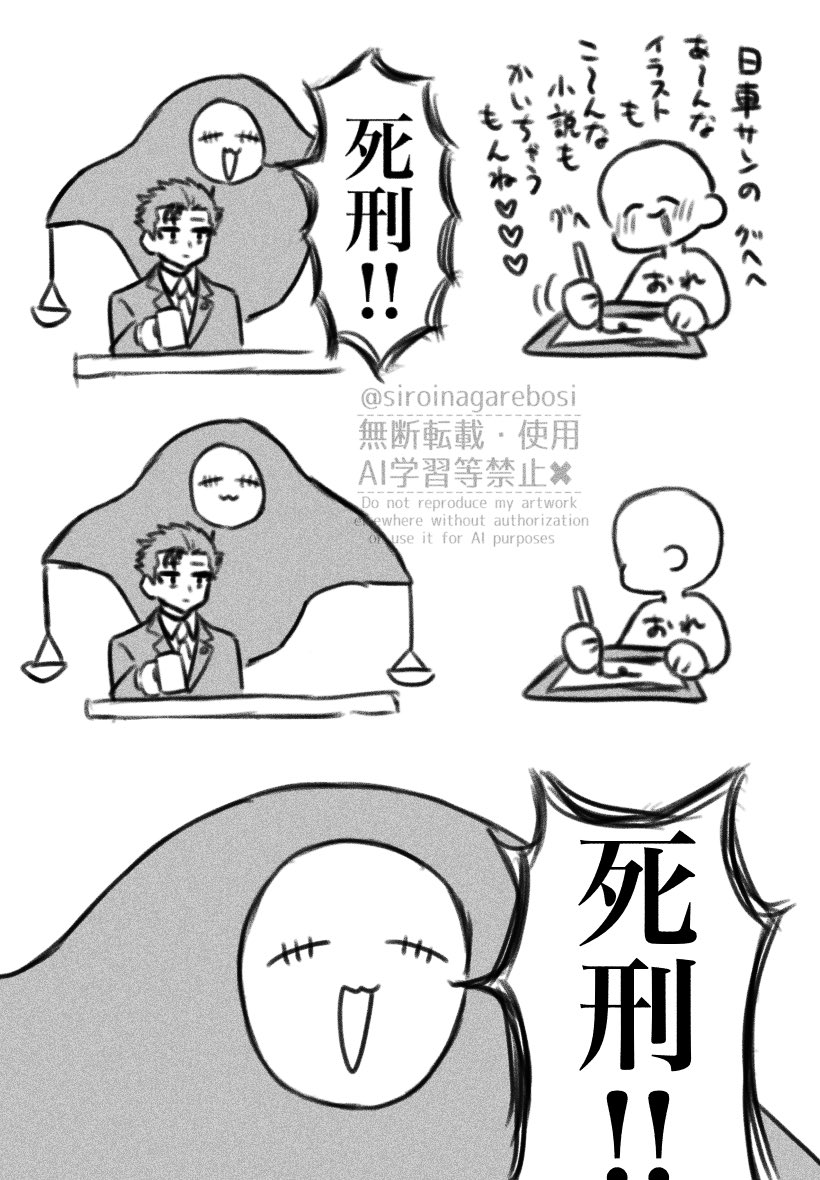 siroinagarebosi's tweet photo. 最���の脳内、ずっとこれ https://t.co/aPyOh7XyBg