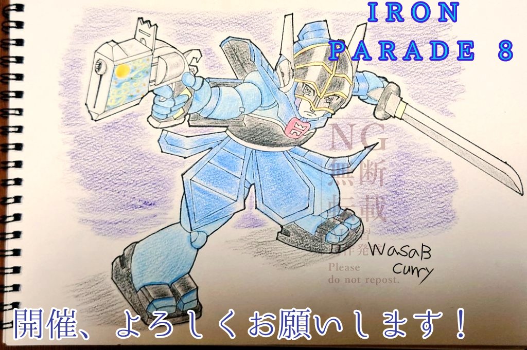 wasaBcurry_525's tweet photo. #ひらいて赤ブー
#IRONPARADE
よろしくお願いします! https://t.co/Tbdv6x1aAc