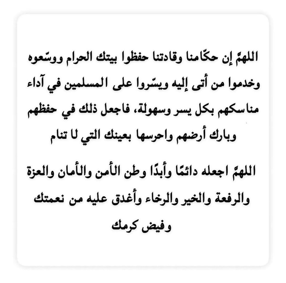 Hanoo004's tweet photo. 🤍💚🇸🇦🇸🇦 https://t.co/fnSlQ81ZwL