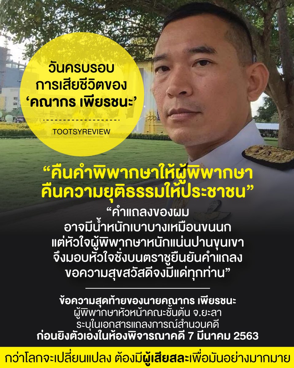 TOOTSYREVIEW tweet media