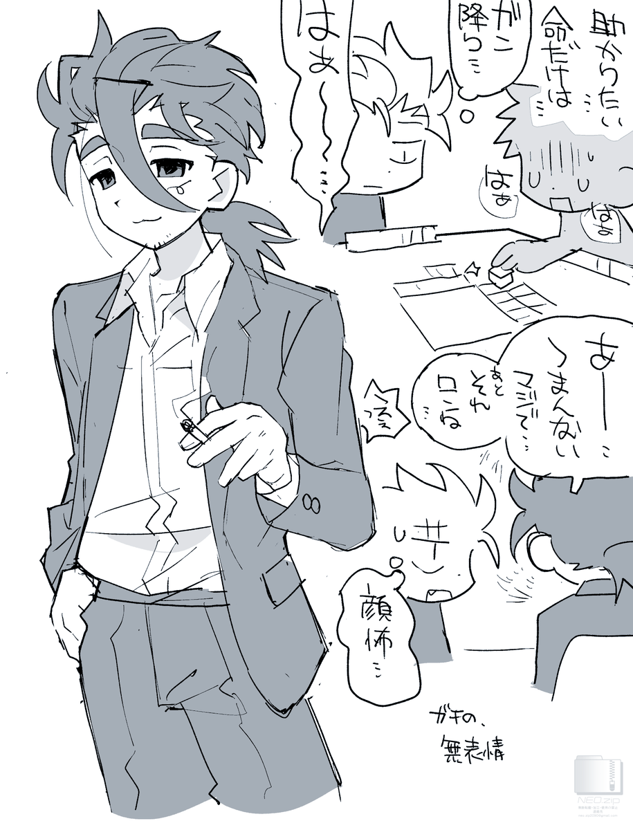 デスデーモン tweet media