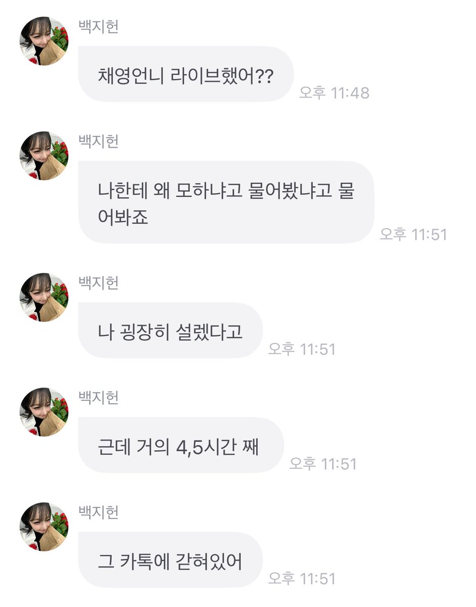 kangdaeh1's tweet photo. 이게무슨일 https://t.co/nf00e6TDVF