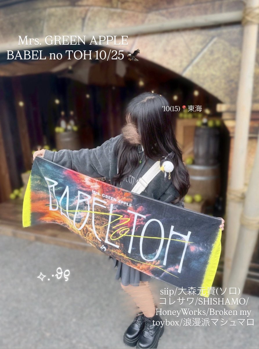 はのん 5/4 tweet media