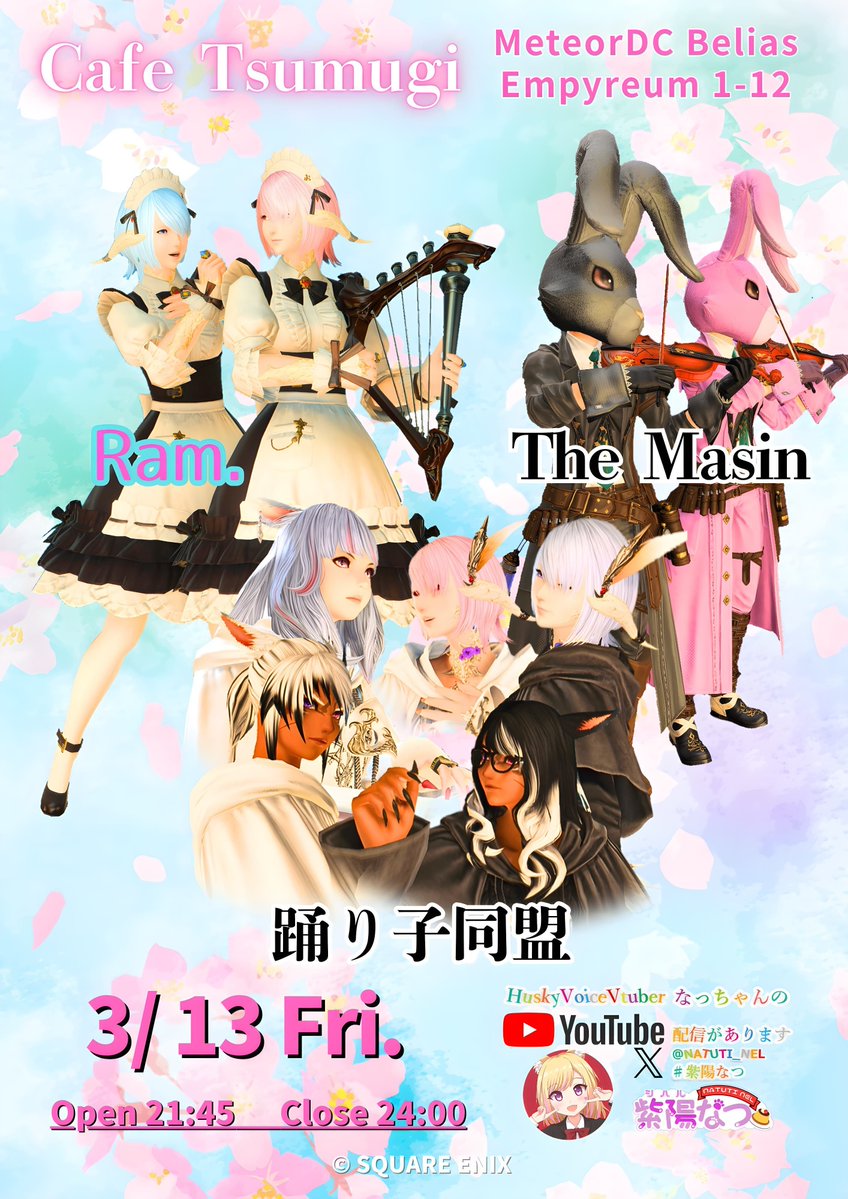 ff14 Lala Asuna🍀 Belias tweet media