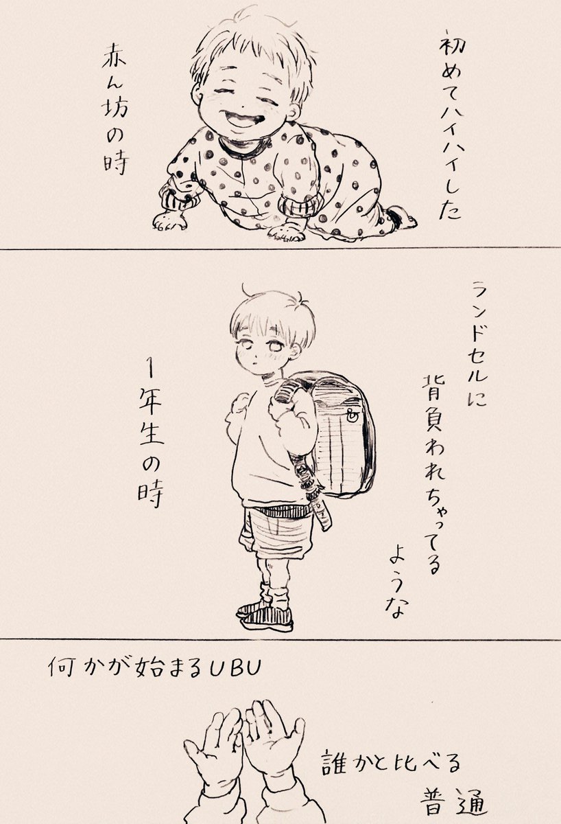 nogikooo's tweet photo. UBU
#彰生誕祭2026
#UVERworld
#NakamuraEmi https://t.co/dXALMm7Q9B