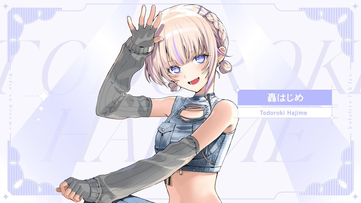 轟はじめ🐧⚡ReGLOSS (@todoroki_hajime) / Posts / X