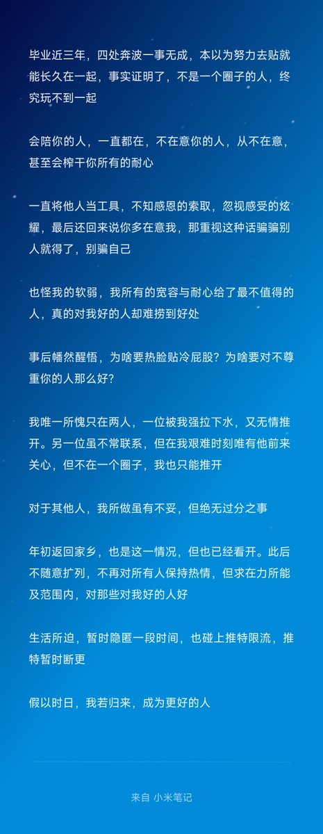 离叶leaves tweet media