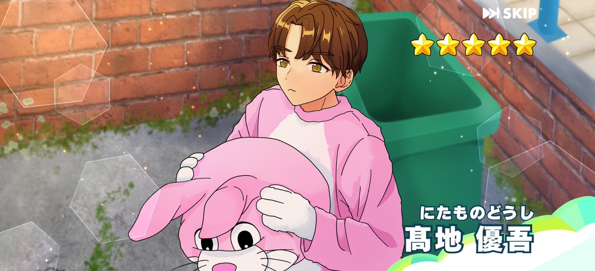 ゆな！ (@sakurayukieyes) / Posts / X