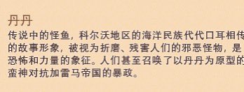 刚打完多变迷宫的隐藏，看到蓝玉的小灯触手，原来售后在这里，脑补一下完全体就这么创人……

更好奇绿宝石的山神了，有朝一日能掏出来吗，伊洲还有好多好奇的地方