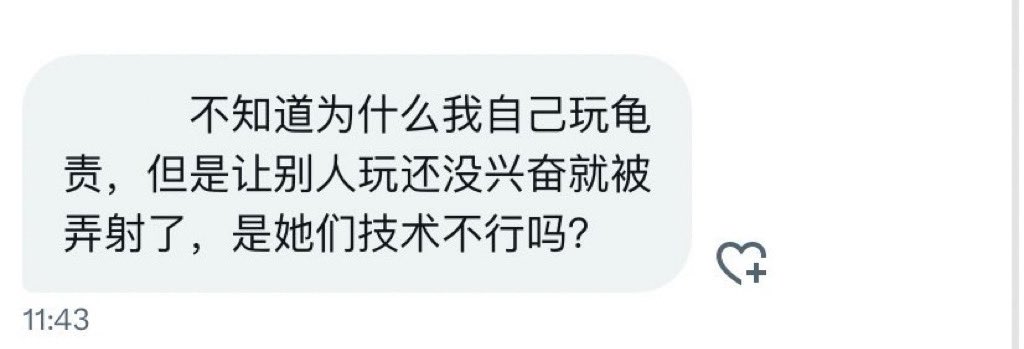 鹿子野 tweet media