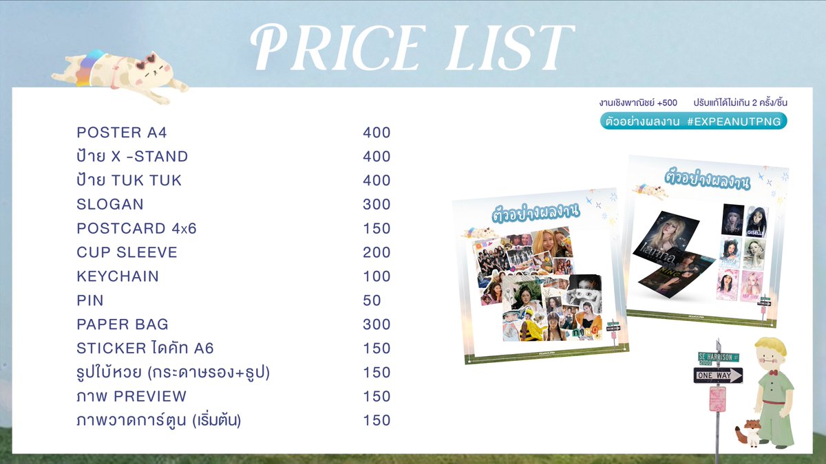 ppmnpsd's tweet photo. รับออกแบบ giveaway โปสเตอร์วันเกิด ป้าย ภาพพรีวิว

★ cms open สอบถามคิว dm ได้เลย ૮₍˶ •. • ⑅₎э ♡

 📷 ตัวอย่างผลงาน
 ㄴ☆ https://t.co/tFCifyiwxd
 
 #รับออกแบบ #รับออกแบบของแจก #ออกแบบgiveaway #วันเกิดศิลปิน https://t.co/e1rpD4HB4E
