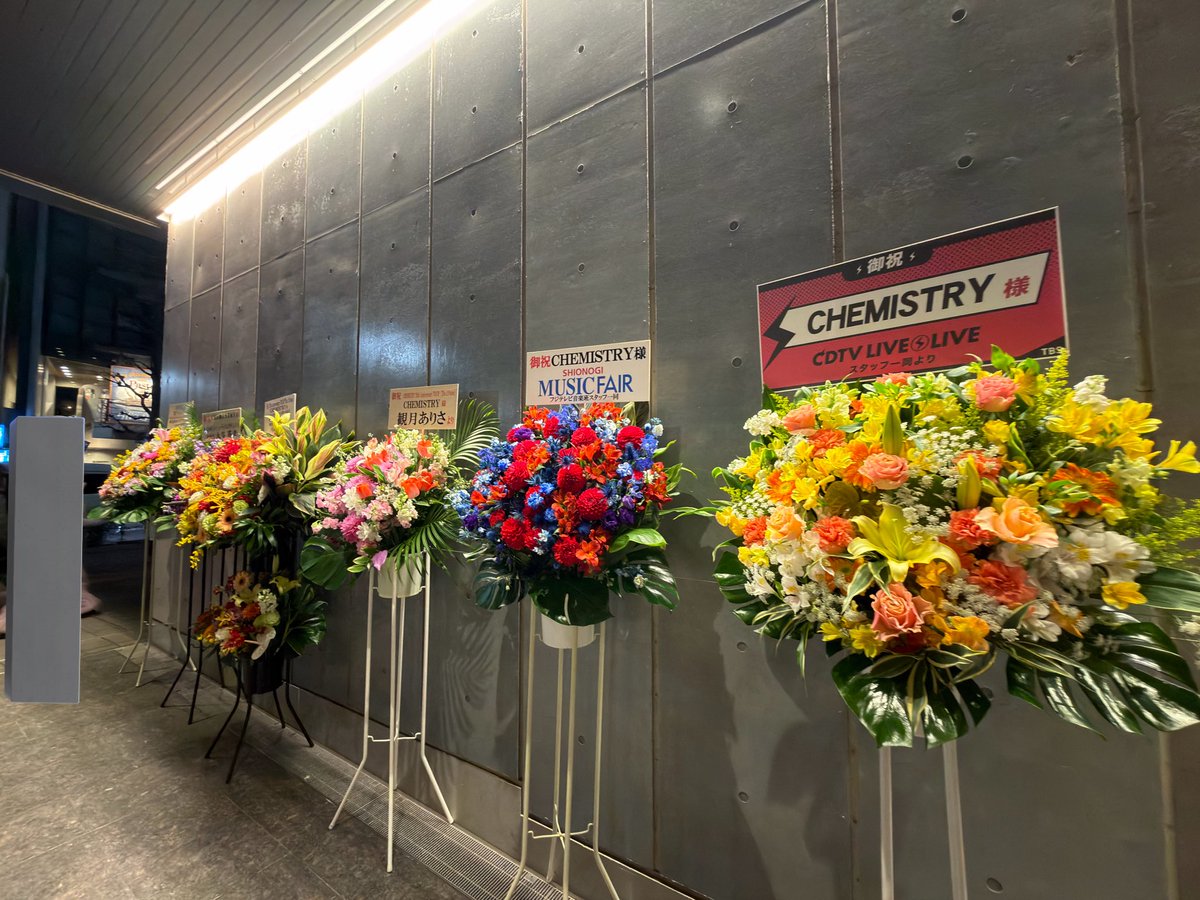 green2406's tweet photo. 初日ぶり2公演目の参加。祝25周年！デビュー日という記念すべき日にハッピーバースデーを歌ってお祝いできて☺️堂珍川畑でしか奏でることができない最高の歌声を生で聴ける時代に生きてて本当に良かったなと心から思った今日...本当に素晴らしい時間をありがとうございました！！！#ケミストリー https://t.co/WGEGoyiorL