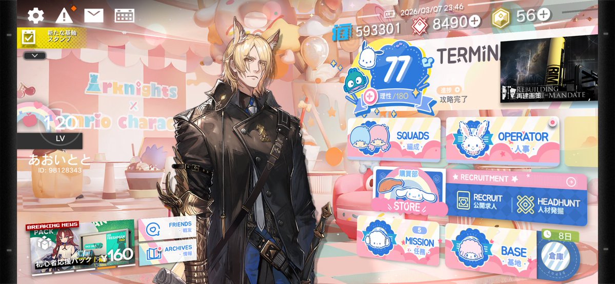 あおいとと tweet media