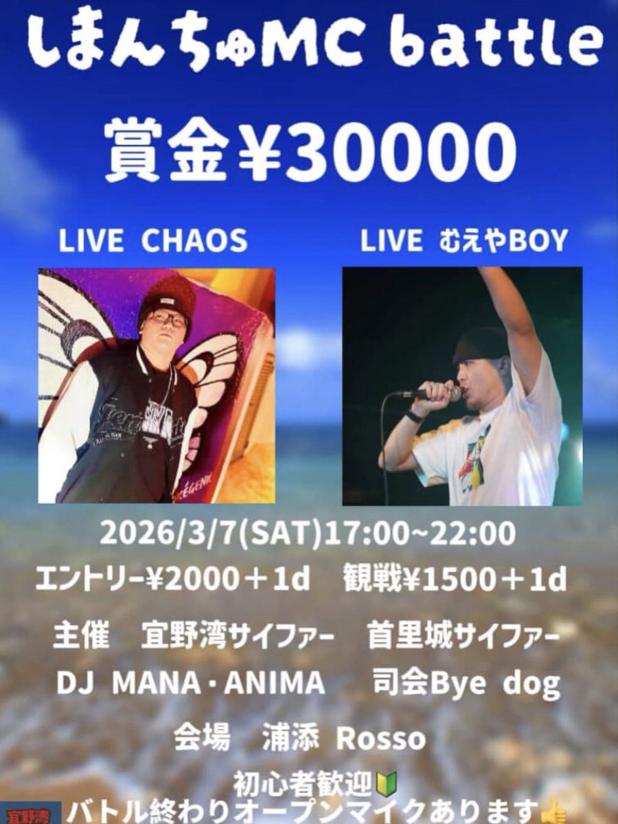 MCBydog's tweet photo. 準優勝でした😭まじで悔しい。こんな熱くなったバトル初めてで本当に楽しかったです！ https://t.co/4DkEPPMbol