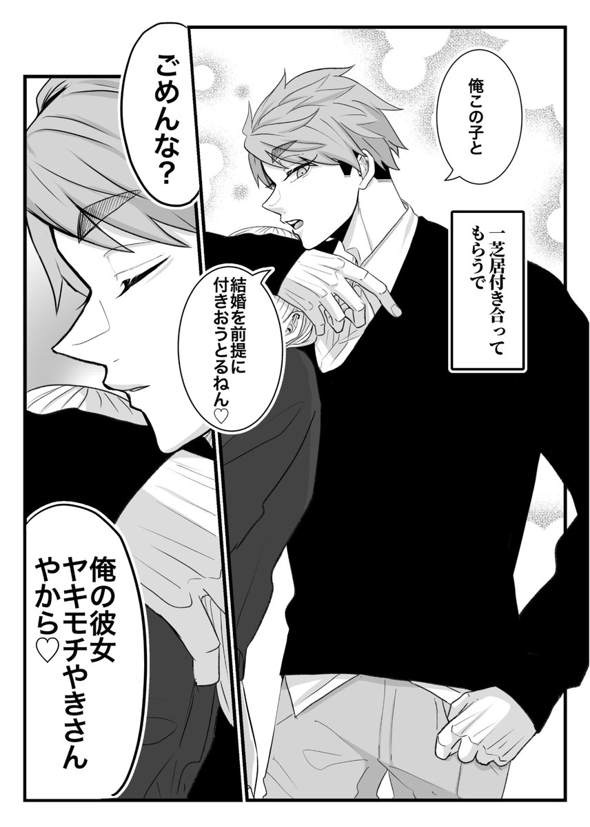 らむ。3/29 インテ2号館のけの15b tweet media