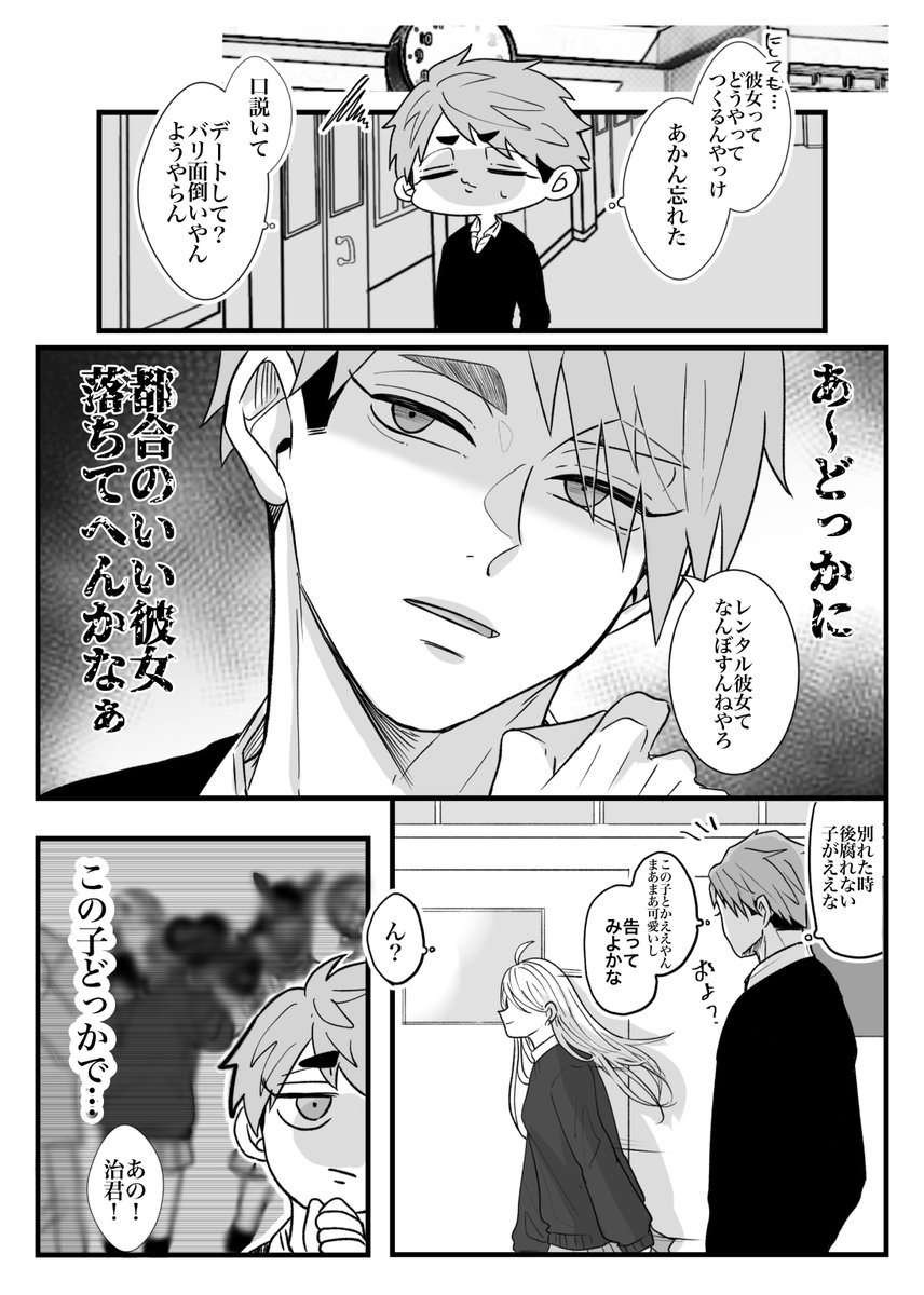 らむ。3/29 インテ2号館のけの15b tweet media