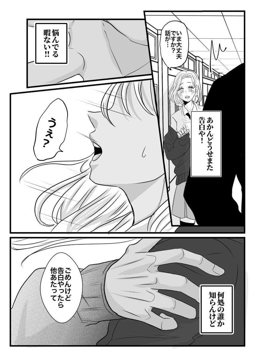 らむ。3/29 インテ2号館のけの15b tweet media