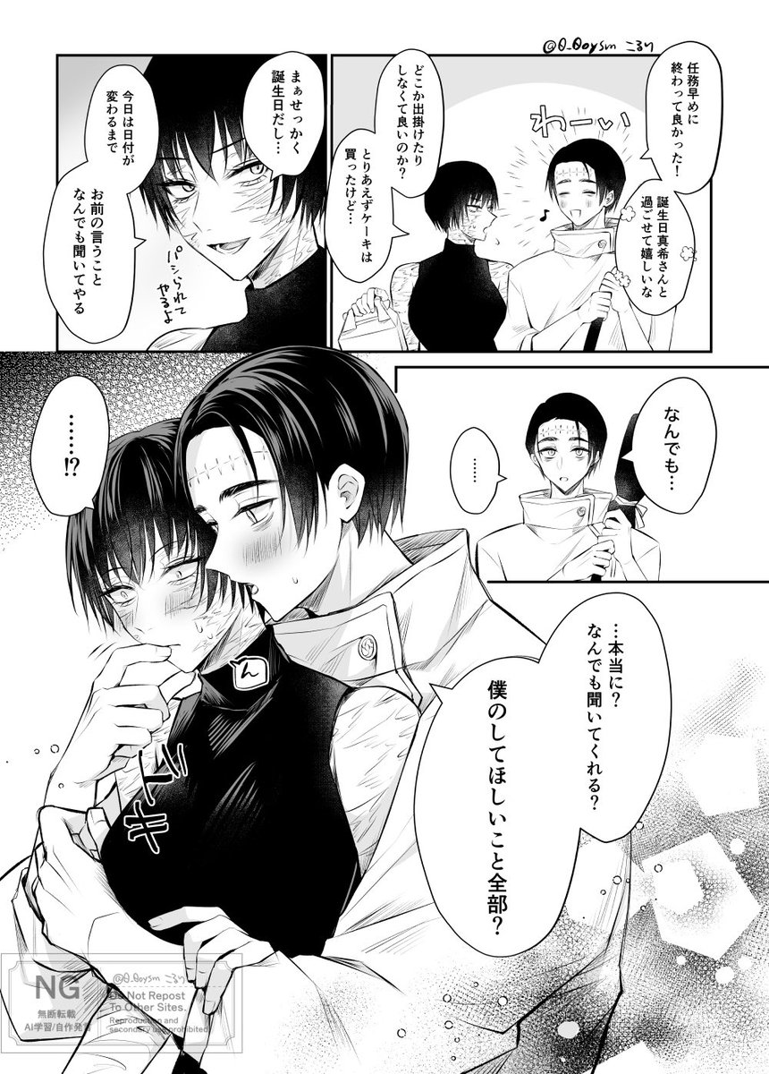 こるり tweet media