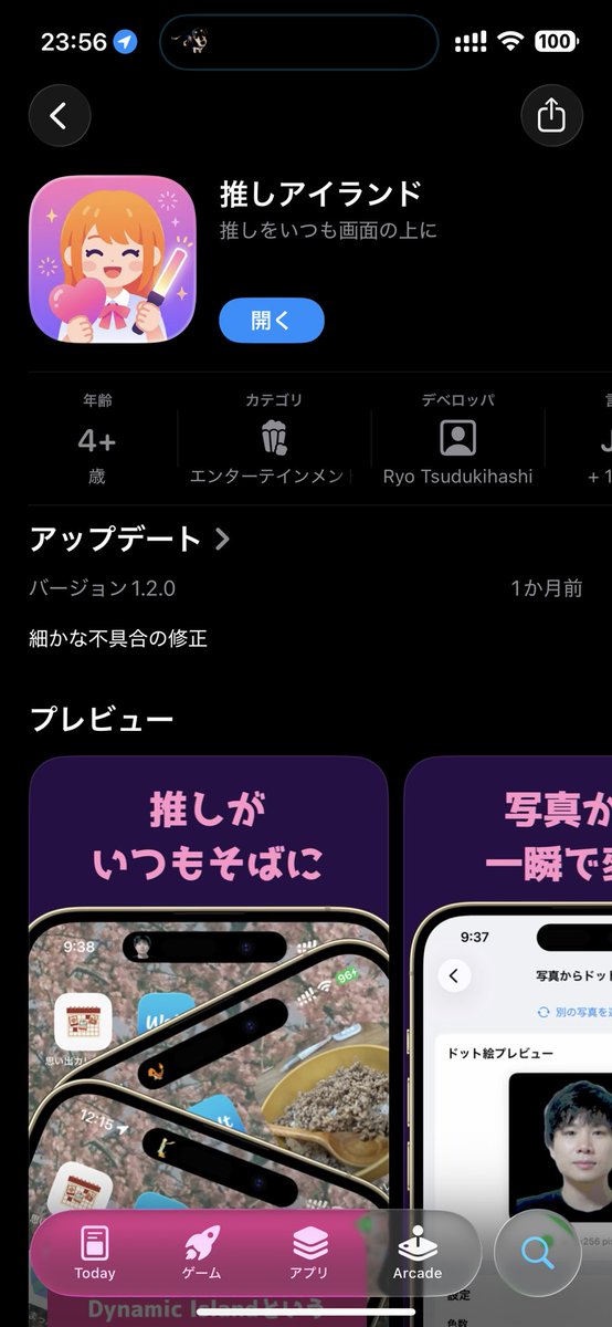 tsuzuki817's tweet photo. iPhoneのダイナミックアイランドに常に推しを表示できるアプリ作りました！（1ヶ月前）
好きなイラストや画像を表示できるのでぜひ使ってみて🙏

#個人開発 https://t.co/Ndhu9f0qio