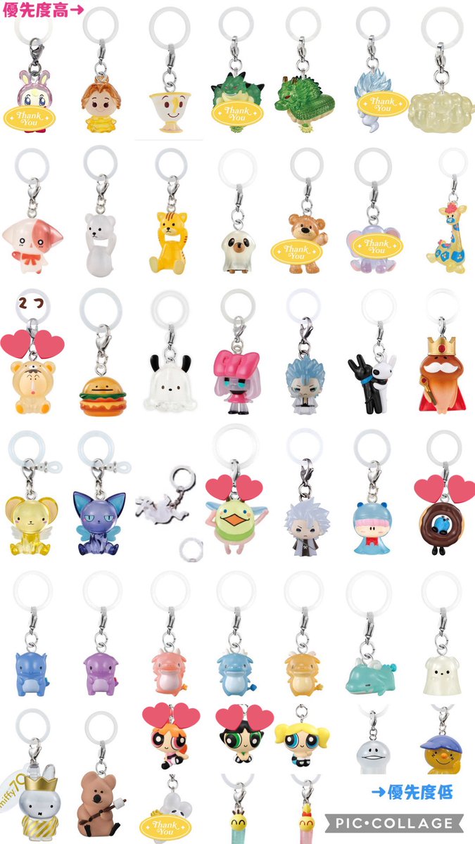 Saki交換垢 tweet media