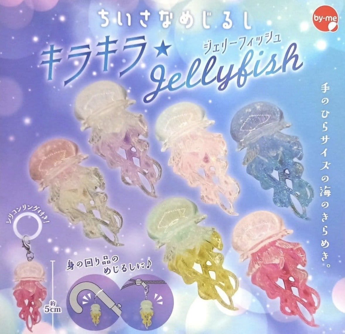 Saki交換垢 tweet media