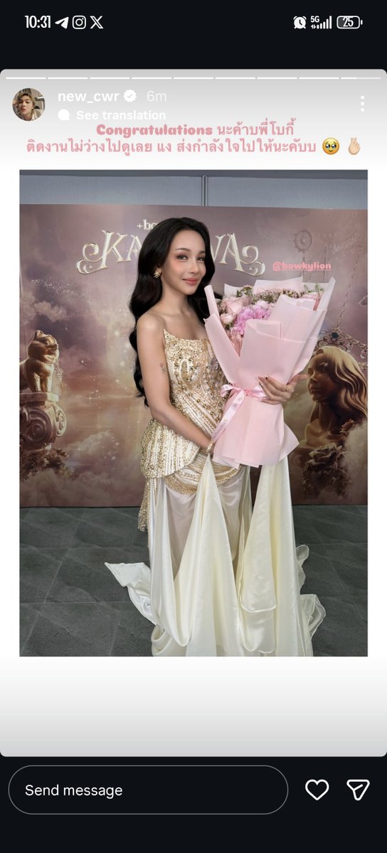 Aaawww, NuNew is super sweet in sending flowers of support and encouragement to Bowk. Even though he has work, NuNew still remembered to send flowers for her🩷
#NuNew #bowkylionn