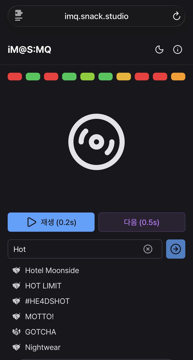 아이돌마스터 음악 퀴즈
imq.snack.studio

를 만들었읍니다