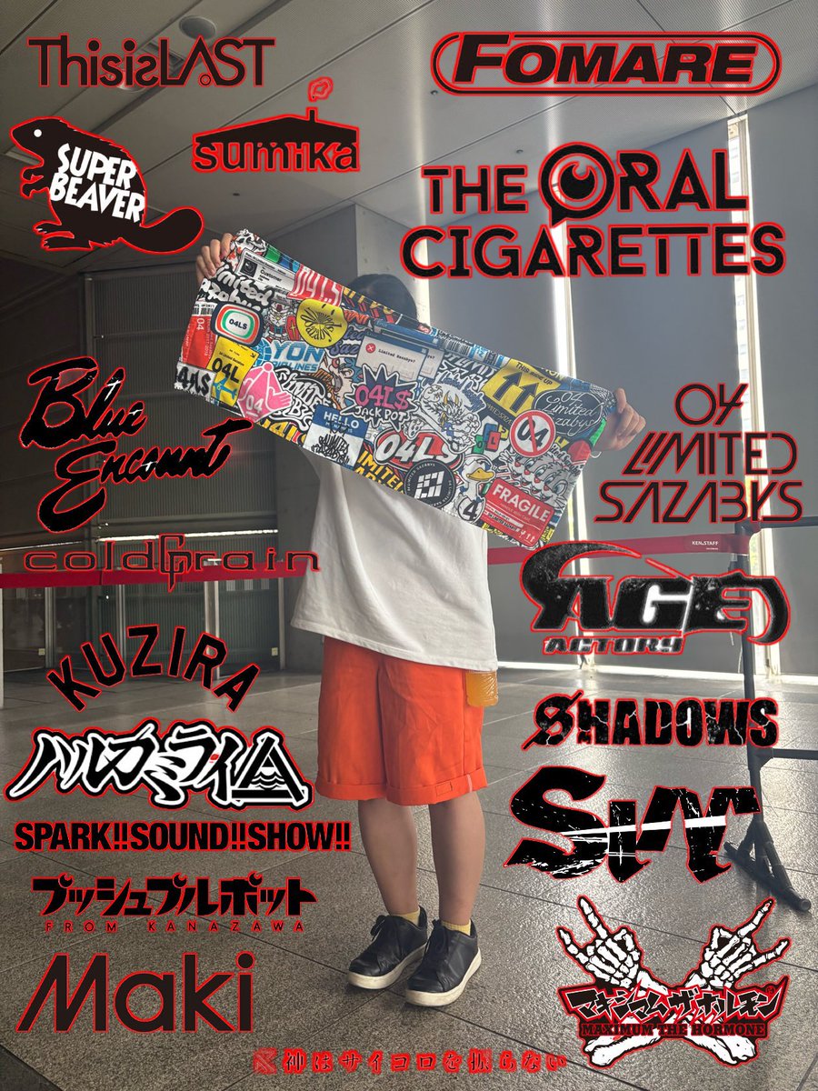 おちゃかな🐠▶︎3/23 オーラル×マイヘア tweet media