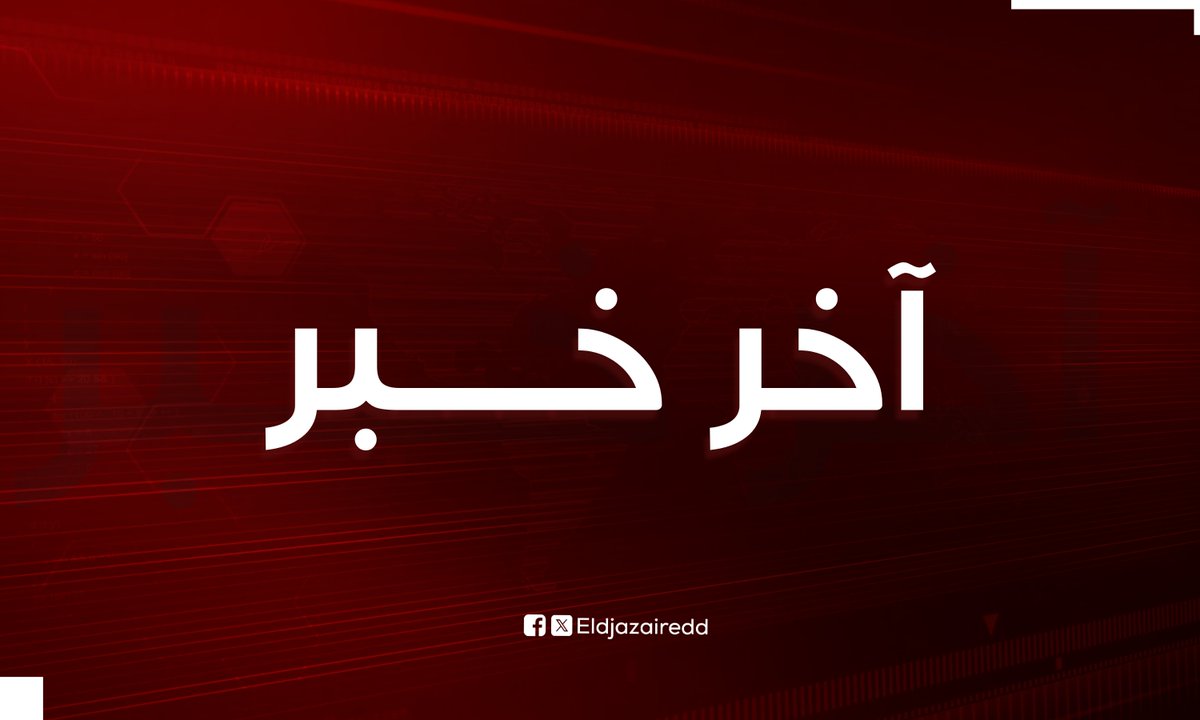 El-djazair daily tweet media