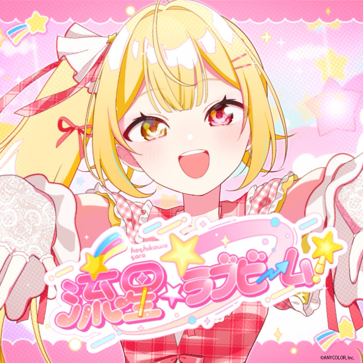 にじさんじ公式🌈🕒 (@nijisanji_app) / Highlights / X