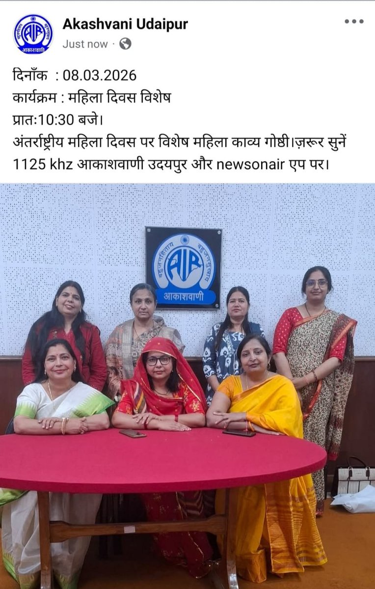 AkashvaniUdaipur (@airudaipur) on Twitter photo 