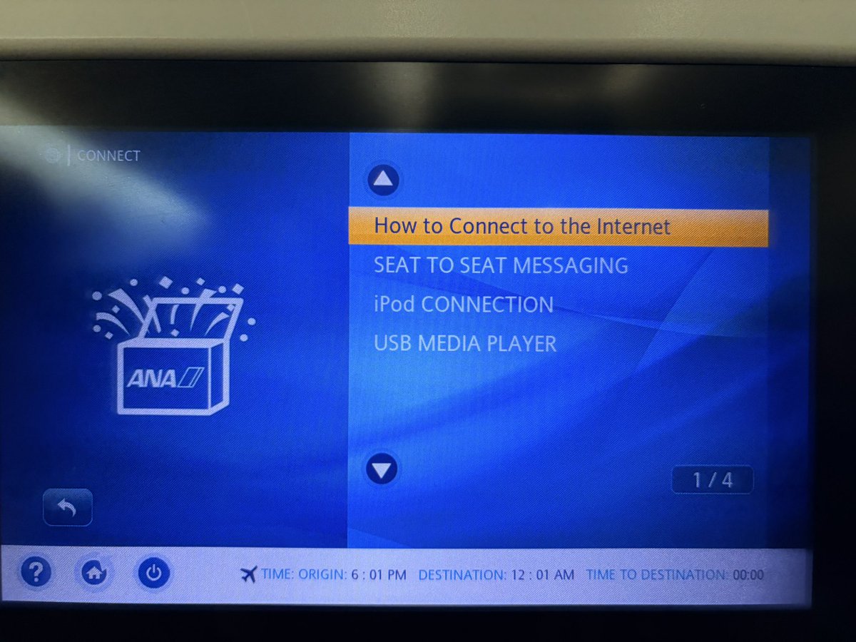 Yuki Uchino tweet media