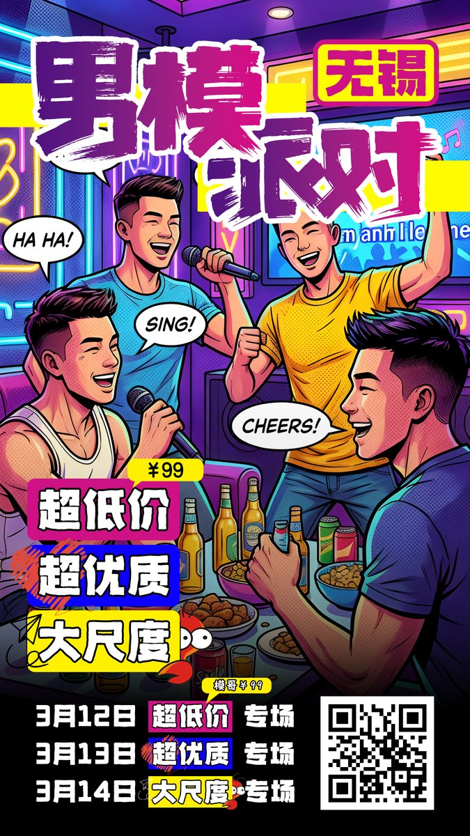 大叽歪(5W+互推) tweet media