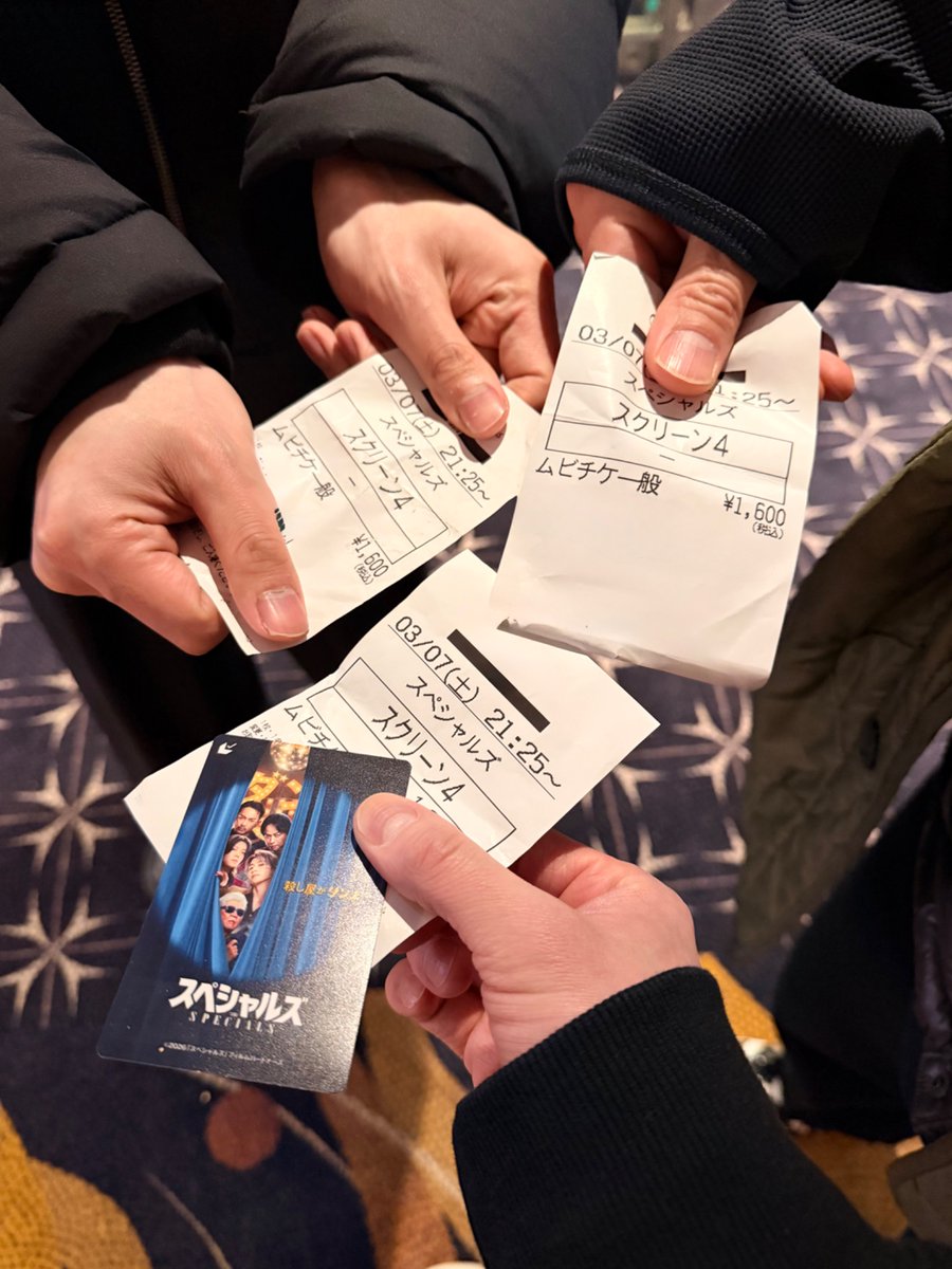 #映画スペシャルズ 観てきた (^^)
