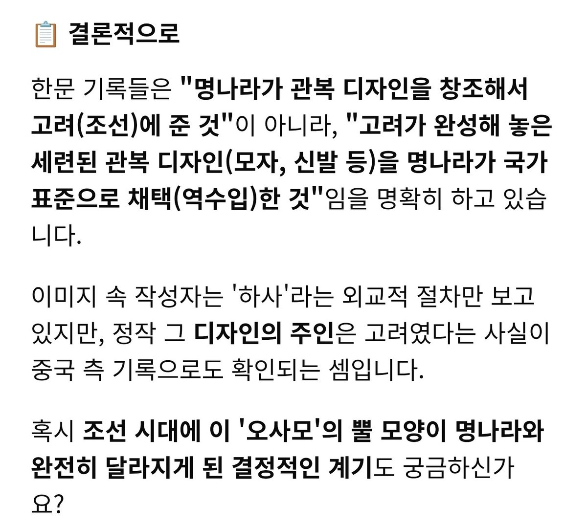 saramari tweet media