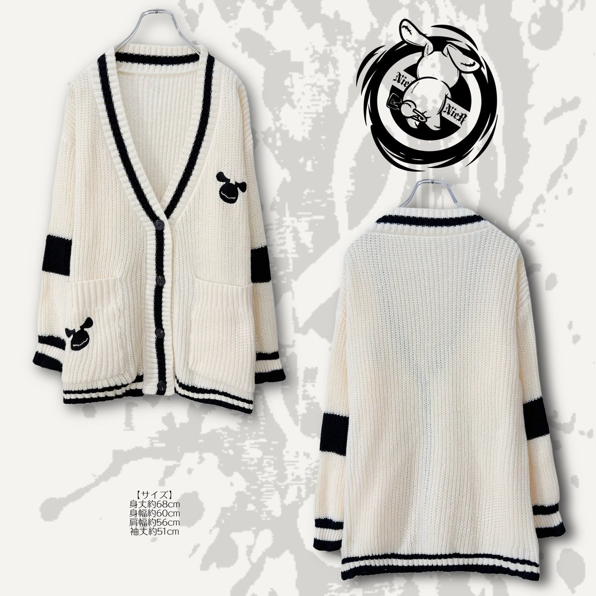NieR_tokyo's tweet photo. 🎁本日〆切プレゼント企画🎁

MONO SIMPLE KNIT CARDIGAN【刺繍入り】

🎁2名様にプレゼント🎁

◼応募方法
フォロー(@NieR_tokyo) &amp; リポスト
◼締切〆  本日24時

是非ご参加ください🙇‍♂️🙇‍♀️ https://t.co/sU66Rxn8uV