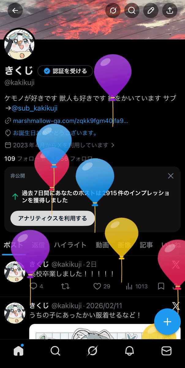 きくじ tweet media