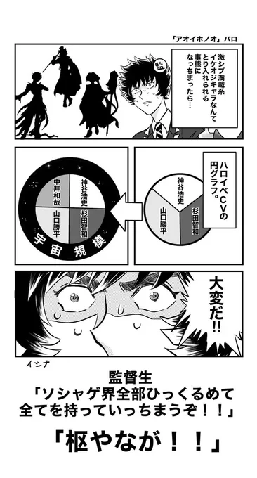ロイソシルエットネタで思い出したけど🔔🦊🎃並べるとトライアングルっぽくなるんだよね(再掲) 