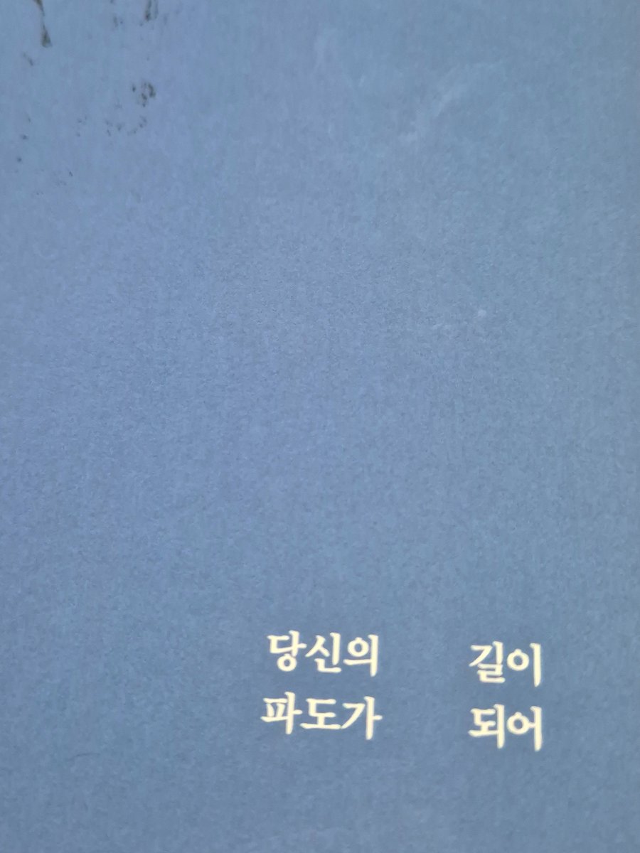 ppaper777's tweet photo. 집와서호로록다읽어버렸어...
아너무좋아....아...
가장좋아하는에피소드는7번종이학접기입니다 에피소드마지막페이지에서 어어죽을게상태로한참잇엇습니다 https://t.co/a8Oco9ynEc