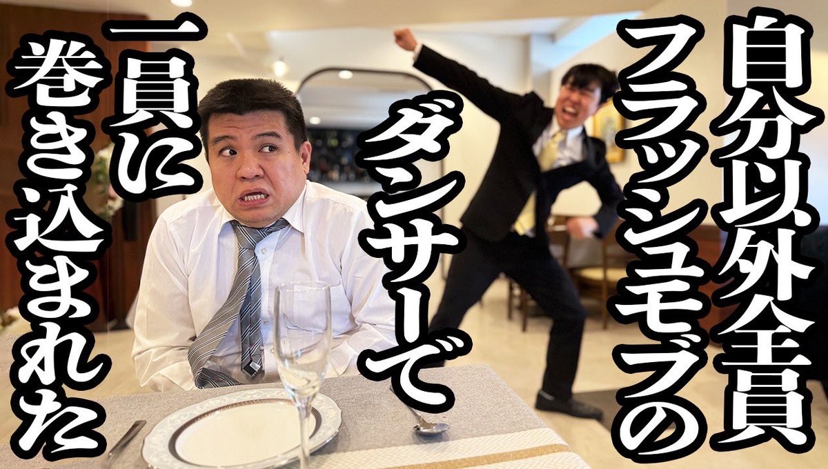 ジェラードン かみちぃ tweet media