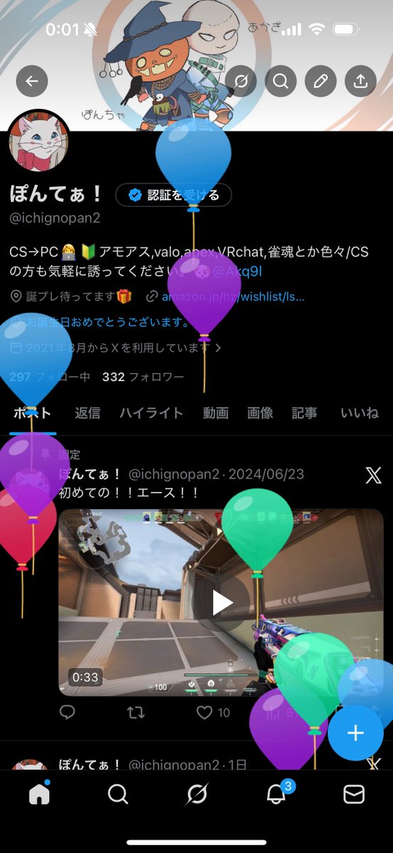 ぽんてぁ！ tweet media