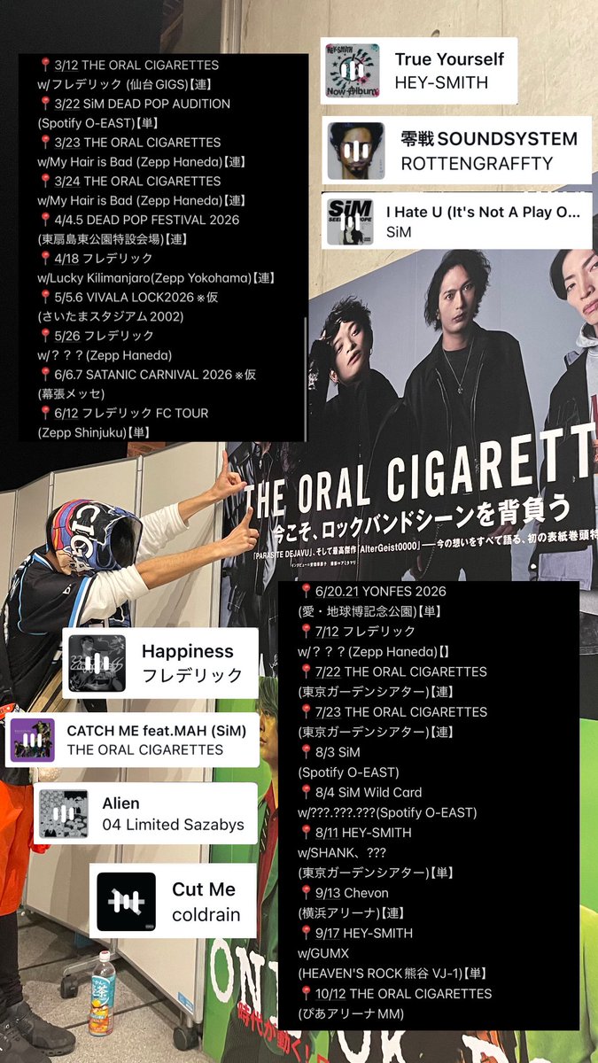 RYOSEI▷▶▷4/4,5 DPF2026 tweet media