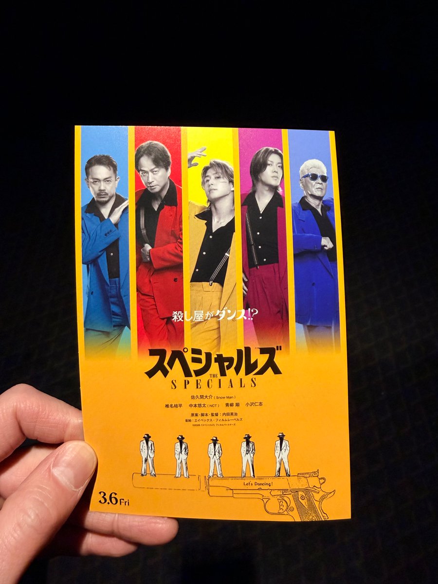 佐久間大介 tweet media