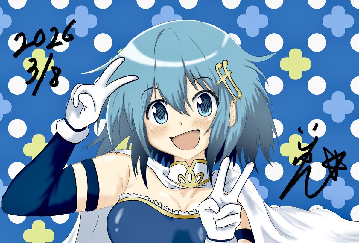 【お水いっぱい飲む】りゅーへー🍙 tweet media