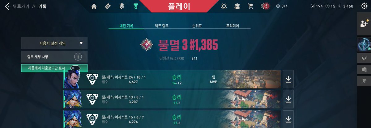 ASX rekich tweet media