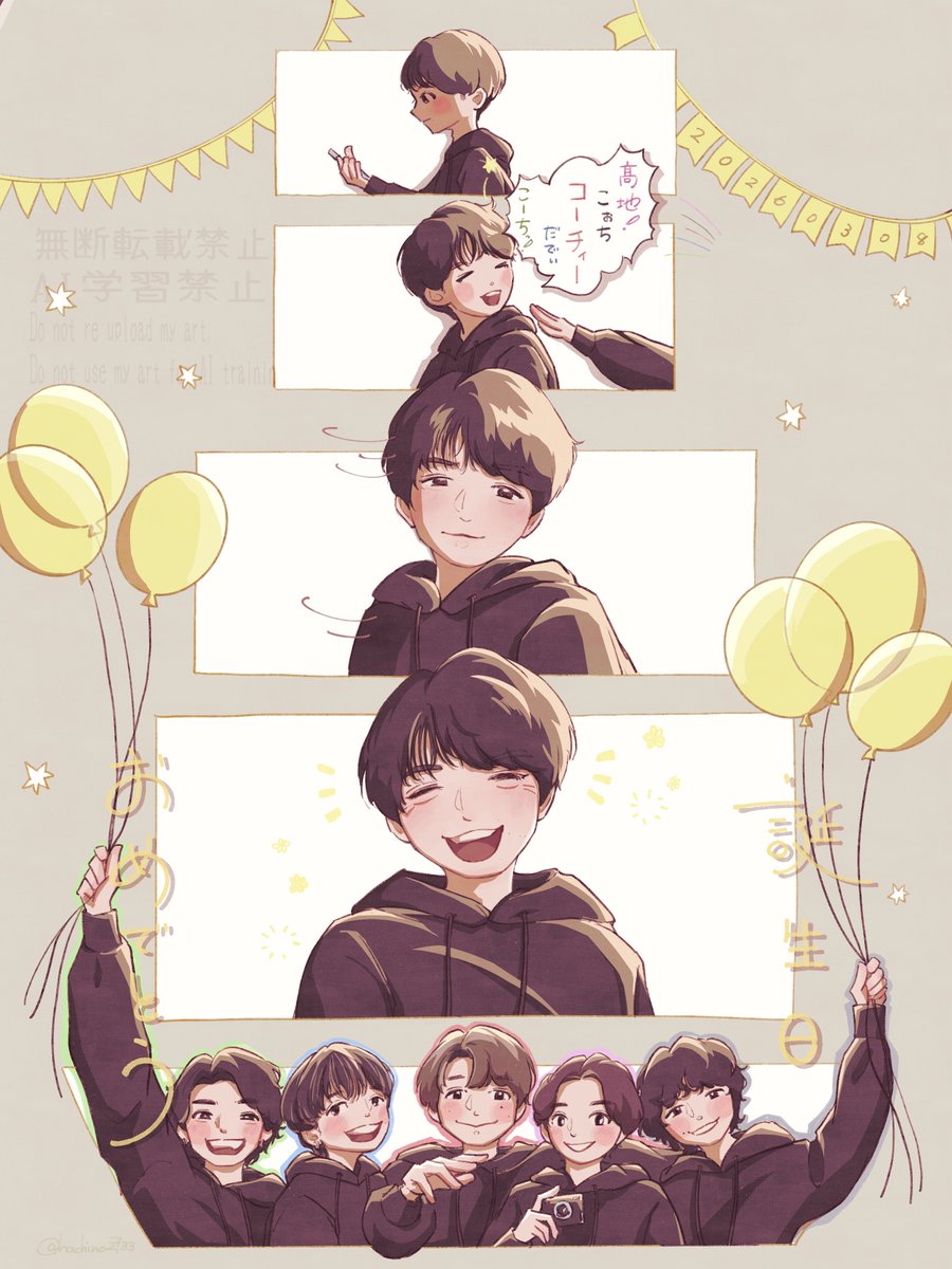 hachino2733's tweet photo. 貴方が笑顔だと嬉しい

#髙地優吾誕生祭2026
#HappyBirthdayKochi https://t.co/tJIGFLpGWk
