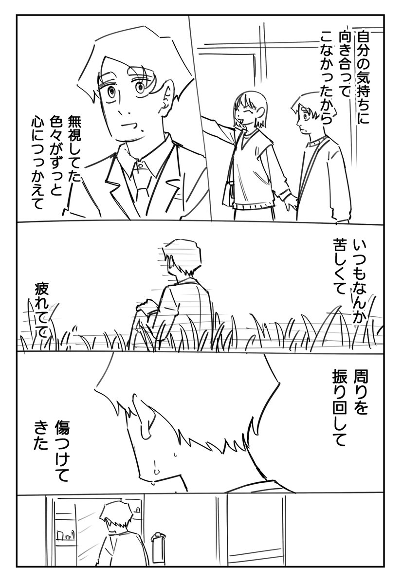 (5/5)
↓↓現在最新話まで全話無料公開中です👻
https://t.co/PBr3EbuN68 