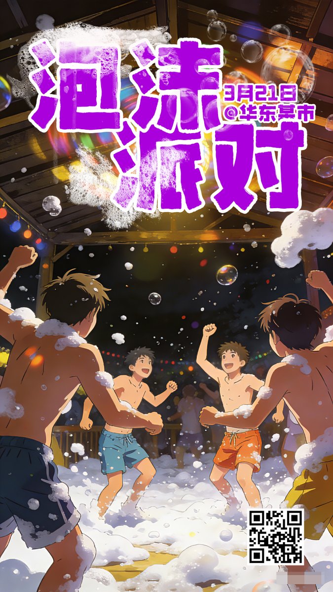 大叽歪(5W+互推) tweet media